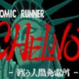 The cancelled Sega Saturn port of Atomic Runner Chelnov – Nuclear Man, the Fighter, a 1988 Japanese side-scrolling action arcade game, has been found in prototype form and shared online. […]