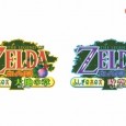 In their most recent Nintendo Direct event in Japan, Nintendo announced that both The Legend of Zelda: Oracle of Seasons and The Legend of Zelda: Oracle of Ages are set […]