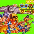 Konami’s all star video game parody Konami Wai Wai World for the Famicom is a crazy little piece of Japanese exclusive software, which series a hero called Konami Man journeying […]
