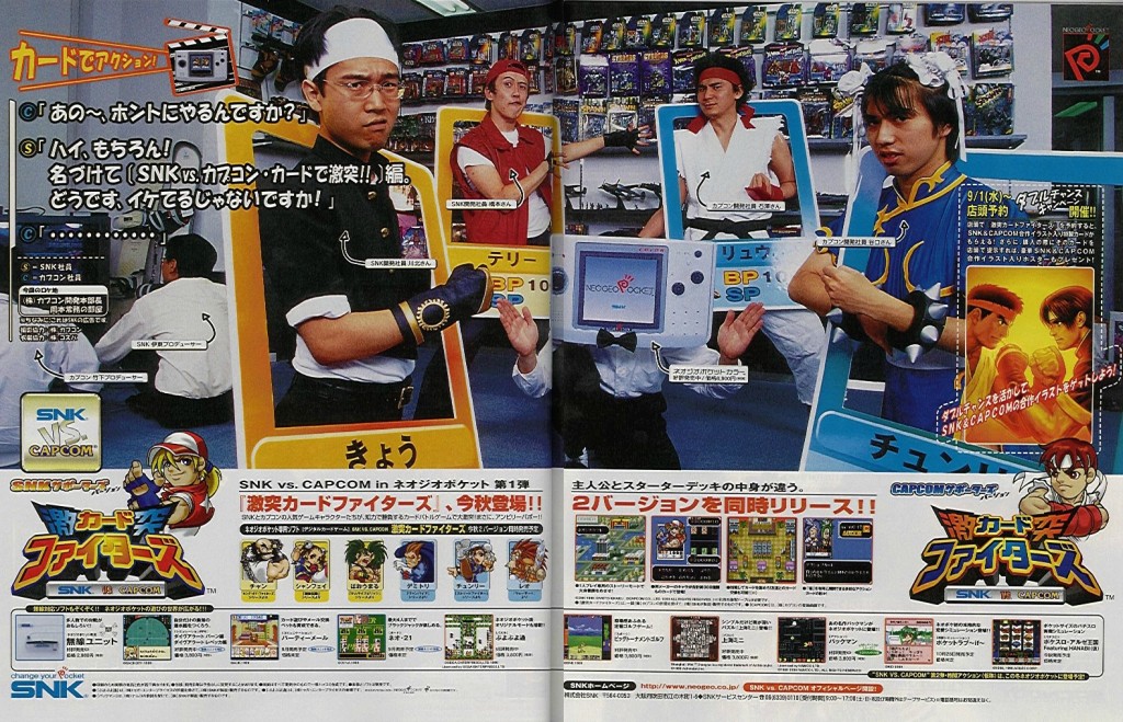 SNK vs. Capcom Card Fighters NGPC